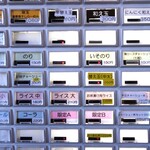 自家製麺 ら～めん かり屋 - 