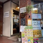 イトーヤ コーヒー ショップ - 店舗外観。右手にタバコ吸えます！の文字が