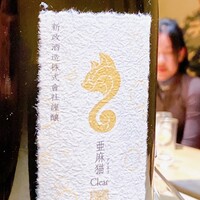 鮨 無垢/鮨 白銀 - 