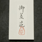 Kawabata Douki - 裏千家初釜で出される試作として一般販売されます