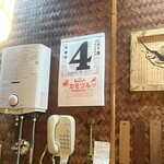 おかめ - 2024   1    4