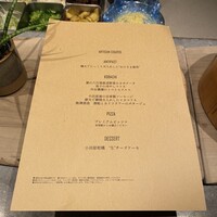 800°DEGREES ARTISAN PIZZERIA - 