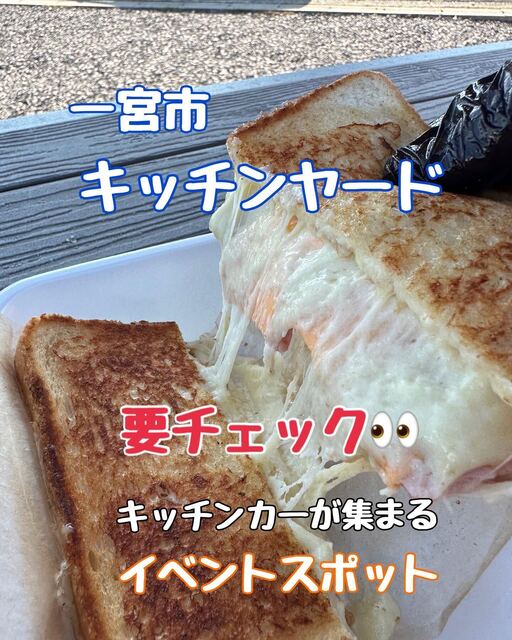 Kitchen Yard photo 3