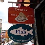 Restaurant LE MiDi - OysterとFish