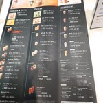 スターバックスコーヒー 倉敷安江店 - 