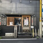 柴田商店 - 外観