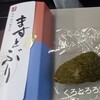 ますのすし本舗 源 JR富山駅コンコース売店