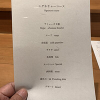 ミ・カサ - 