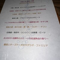 山地陽介 - 
