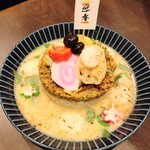 路地裏キッチン ヨネモンカレー - 鶏5種部位の旨コク醤油キーマ　と　自家製白玉入り白味噌仕立てのお雑煮カレー