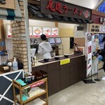 小谷サービスエリア(下り線) スナックコーナー・フードコート - 