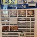 玄石ラーメン - ラーメンは750円、替え玉は150円。餃子は5個200円と10個400円がある。
