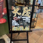 スターバックスコーヒー - 