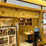 和ごはん とろろ屋 - 外観