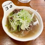 もつ煮込み専門店 沼田 - 煮込み 塩（ゆずこしょう）