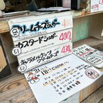 キャロットハウス - 