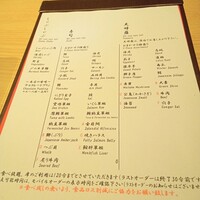 しゃぶしゃぶ・すし 八山 - 食べ放題メニュー