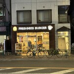 Furesshu Nesu Baga - 店 外観