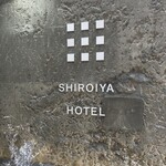 SHIROIYA the LOUNGE - 