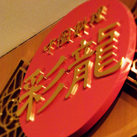 ビジネスセレクトランチ（平日限定）