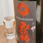 他所酒 - 