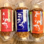 寿山商店 - 