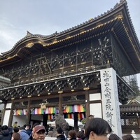 菊屋 - 