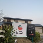 いちごや cafe TANNAL - 