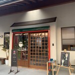 いちごや cafe TANNAL - 