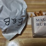 MASAJIRO BURGER - 