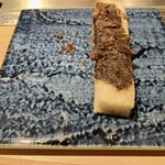 Kuzushi Teppan Abagura - 