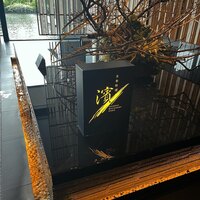 日本料理 華暦 - 