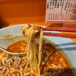 元祖ニュータンタンメン本舗 - 唐辛子が麺に絡むステキなアピアランス！でもあまり辛くないのは〝味噌〟のせいか？