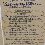 かれーの店 うどん  - 