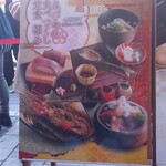 ゑびや大食堂 - 