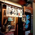 Teshikaga Ramen - 