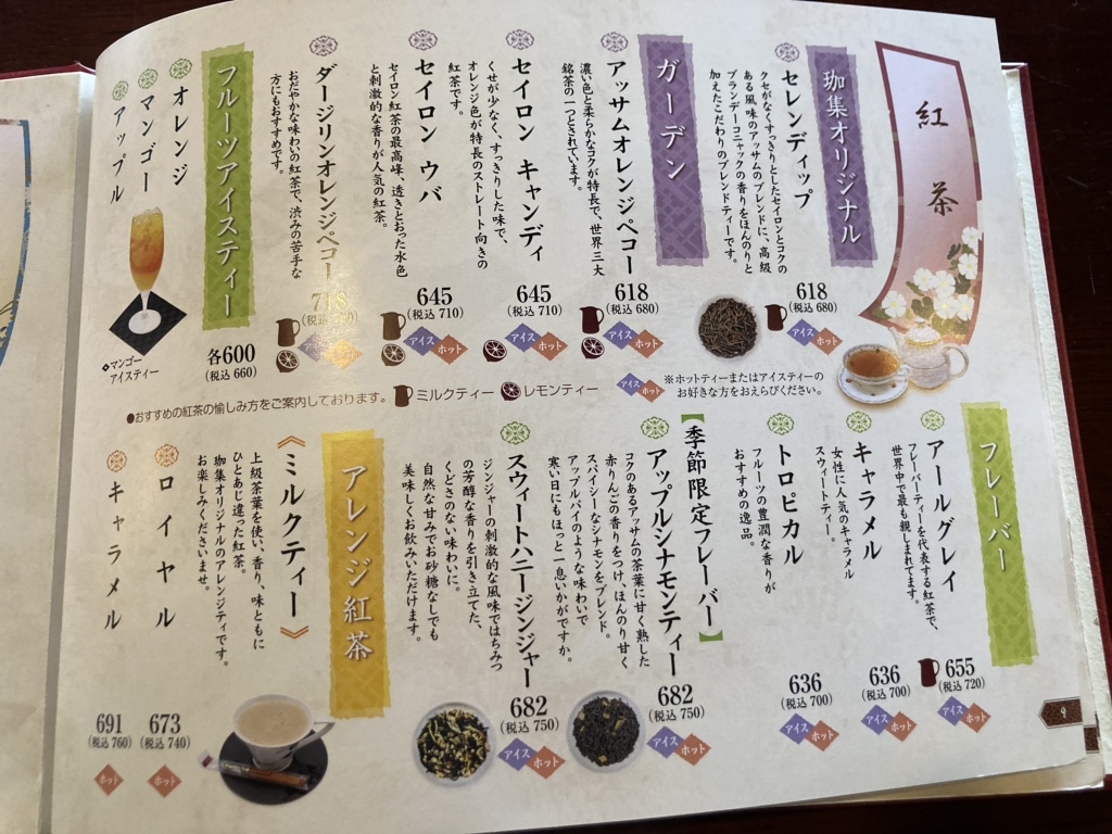 milk tea様専用ページ ティー様専用ページ Tea様専用 milmilk様専用 ミルク