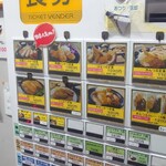 きんのつる 大野城店 - 