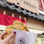 浅草製作所 - かぼちゃ天チップス