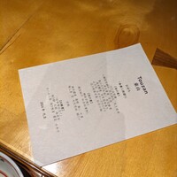 東山 ハイアット リージェンシー 京都 - 