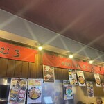 北海道らーめん ひむろ - 