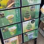 茶和々 - 