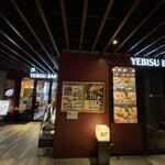 YEBISU BAR - 