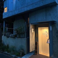 麻布十番 はなぶさ - 
