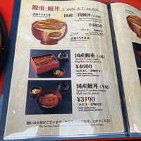 菊屋 - 