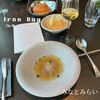 Iron Bay - 