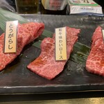 焼肉 せんりゅう - 