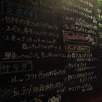 角打ワイン 利三郎 - 黒板メニュー