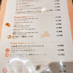 マンマパスタ 府中店 - 