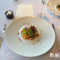 Restaurant Le Proust Miura - 